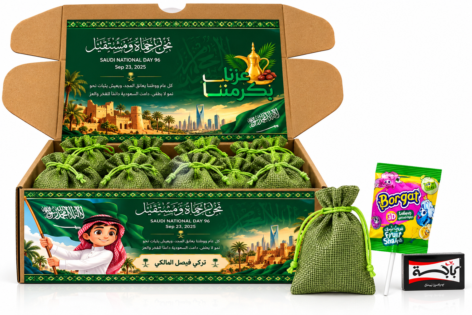 بكج توزيعات اليوم الوطني – 10 قطع